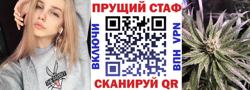 Виды наркотиков купить Саяногорск A PVP  АМФЕТАМИН  Каннабис  Гашиш 