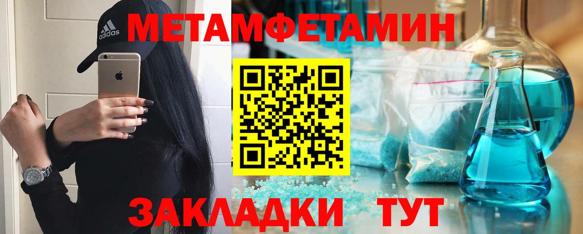 Саяногорск  Amphetamine  Вход с VPN  Amphetamine Розовый 