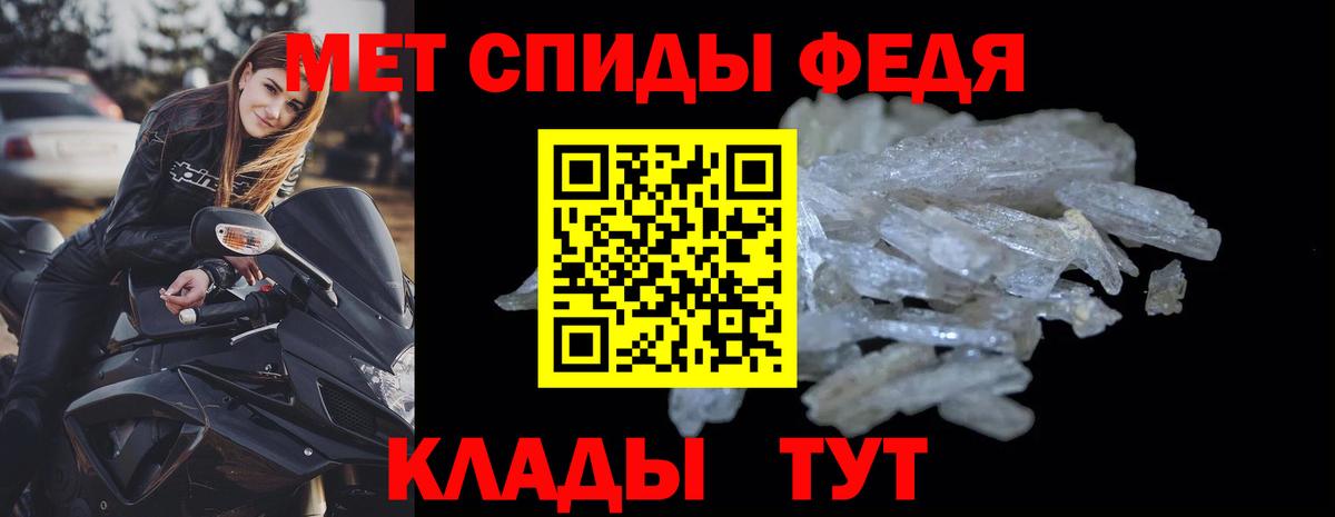 АМФЕТАМИН 97% Саяногорск