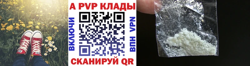 МЕГА как зайти  наркотики  Саяногорск  Alpha PVP мука 