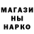 КЕТАМИН VHQ Dima Crut