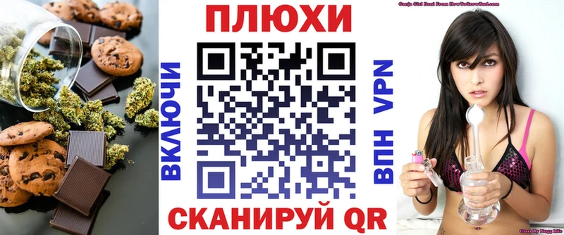 купить закладку  Саяногорск  Печенье с ТГК конопля 