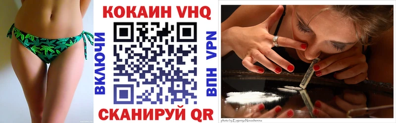 Cocaine 98%  blacksprut ТОР  Саяногорск 