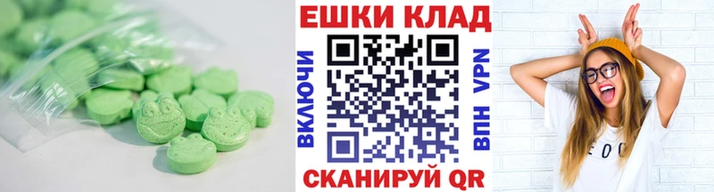 купить закладку  Саяногорск  блэк спрут сайт  Экстази 250 мг 