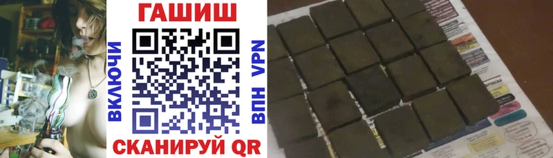 Гашиш Cannabis  дарк нет клад  Саяногорск 