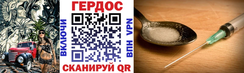 где купить наркотик  Саяногорск  Героин Heroin 