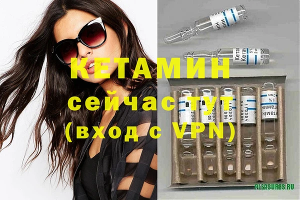 синтетический гашиш Балабаново