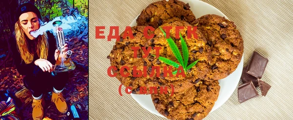 синтетический гашиш Балабаново