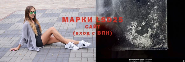 синтетический гашиш Баксан