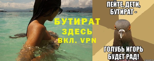 синтетический гашиш Балабаново