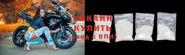 стафф Балахна