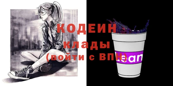 синтетический гашиш Балабаново