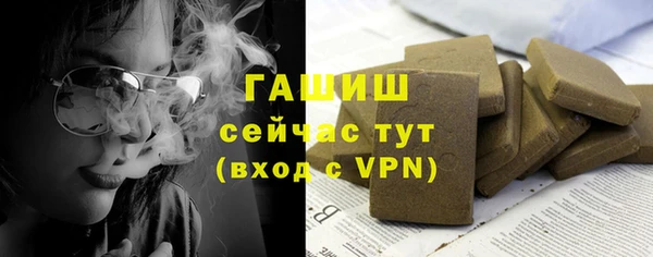 синтетический гашиш Ивангород