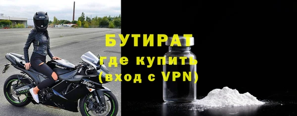 стафф Балахна