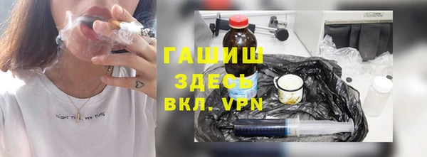 синтетический гашиш Баксан