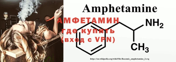 стафф Балахна