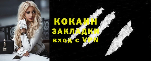 стафф Балахна