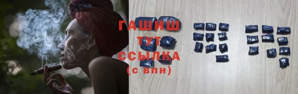 синтетический гашиш Балабаново