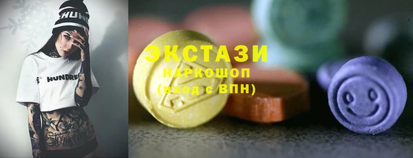 синтетический гашиш Баксан