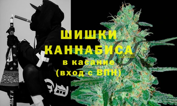 синтетический гашиш Балабаново