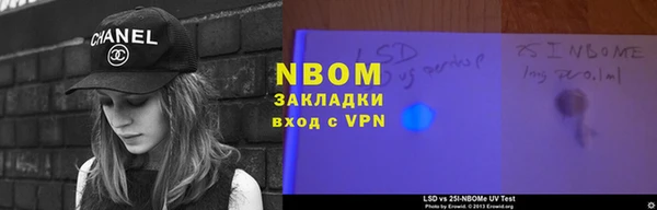 синтетический гашиш Баксан