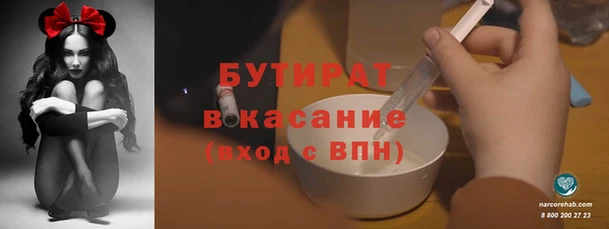 синтетический гашиш Баксан