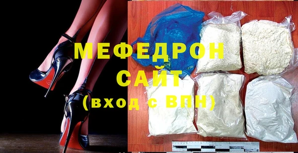 стафф Балахна