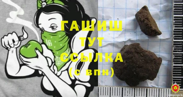 синтетический гашиш Балабаново