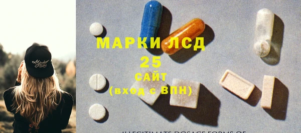 стафф Балахна