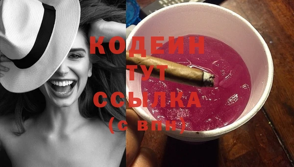 синтетический гашиш Балабаново