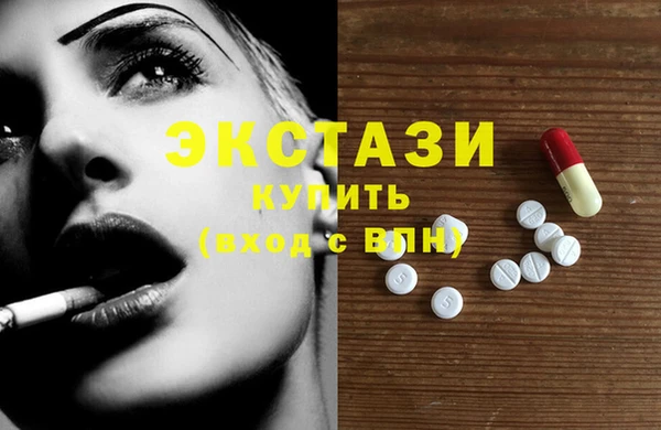 синтетический гашиш Балабаново