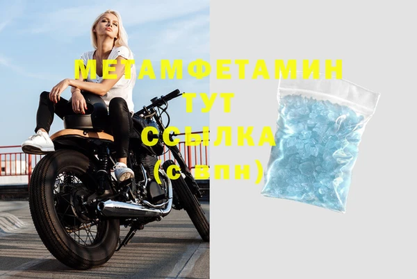 синтетический гашиш Баксан