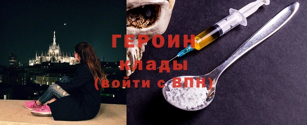 синтетический гашиш Баксан