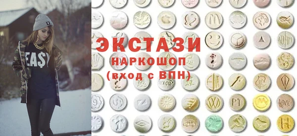 стафф Балахна