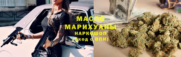 стафф Балахна