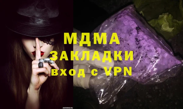 стафф Балахна