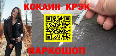 индика Жуковский