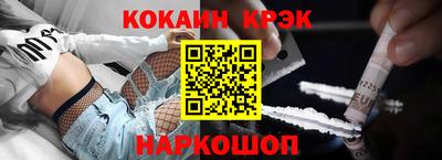 бутик Заводоуковск