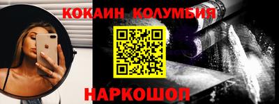 бутик Заводоуковск