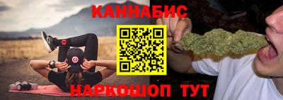 бутик Заводоуковск