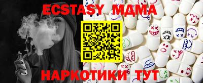 бутик Заводоуковск