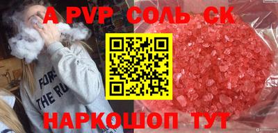 прущие грибы Заволжье