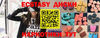 бутик Заводоуковск