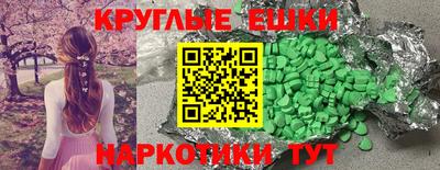 бутик Заводоуковск