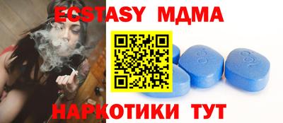 индика Жуковский