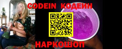 бутик Заводоуковск