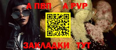 бутик Заводоуковск