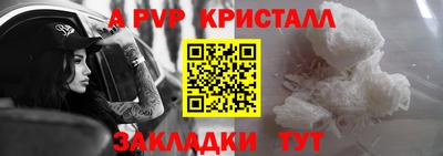 бутик Заводоуковск