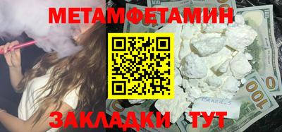 индика Жуковский