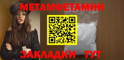 бутик Заводоуковск